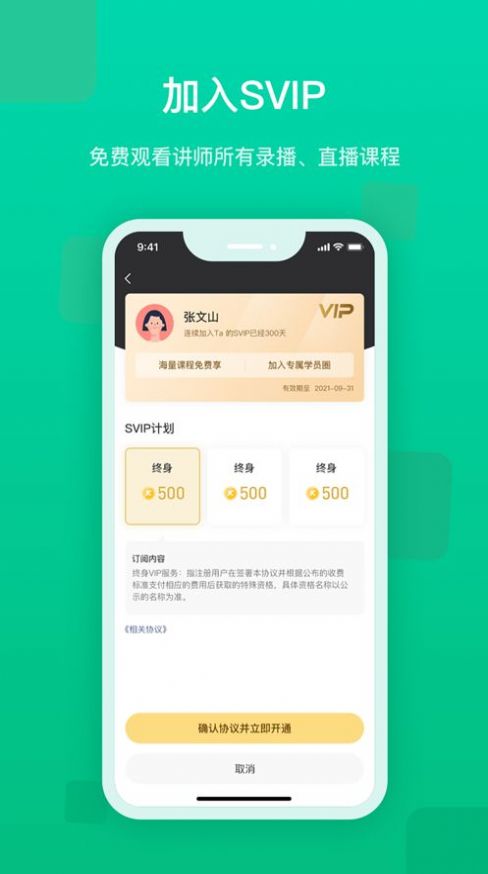 云芽教育(3)