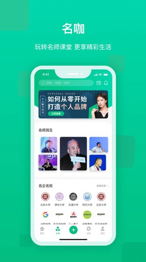 云芽教育(2)
