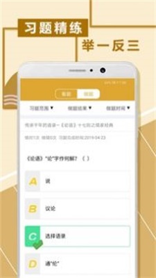 初中文言文阅读(1)