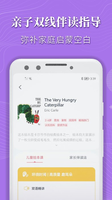 蜗牛绘本(1)