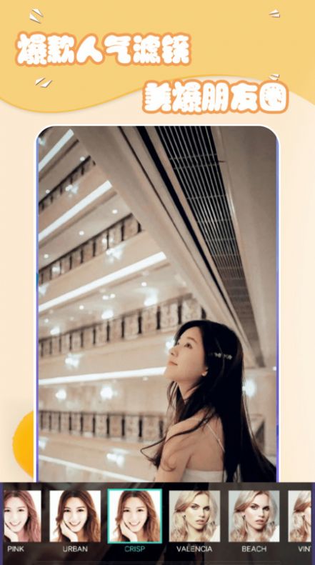 美妆萌相机(3)