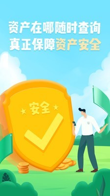 易骑商家(2)