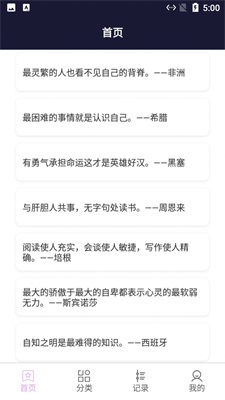阳光文学文案(2)