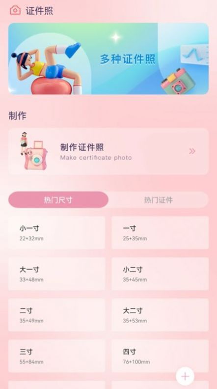 教师准题库(2)