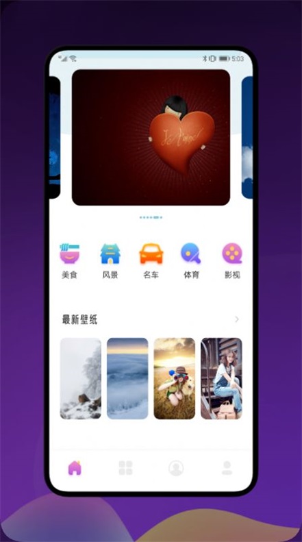 我的漫画壁纸(1)