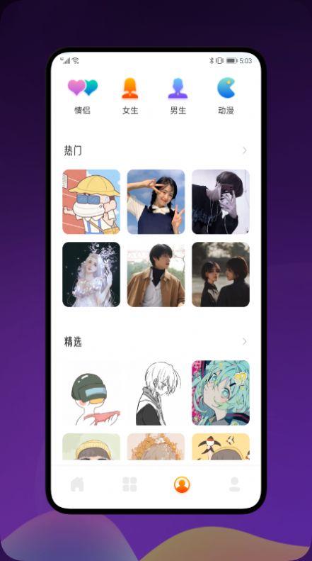 我的漫画壁纸(2)