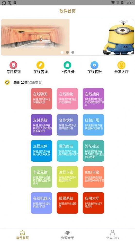 白熊工具箱(1)