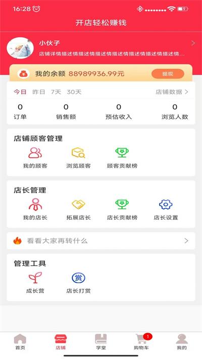 唯品闪购(1)