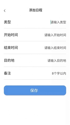小熊日历(1)