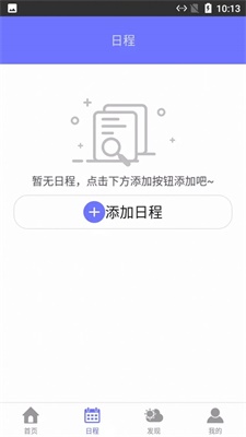 小熊日历(2)