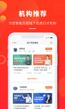 云学优课(2)