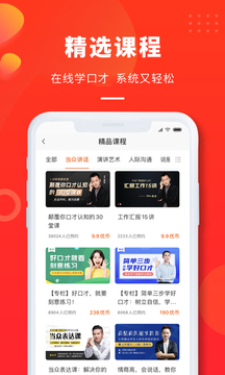 云学优课(1)
