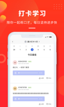 云学优课(3)