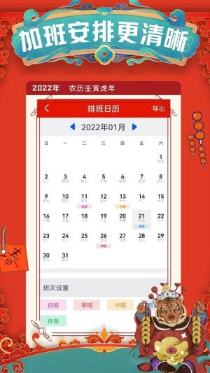 51记加班(3)