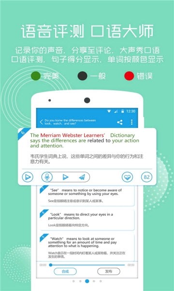 英语口语朗读(2)