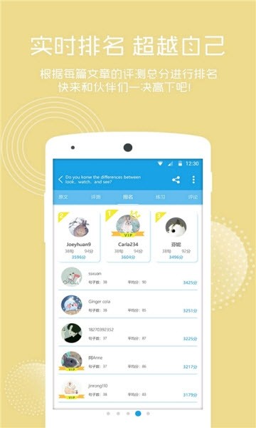 英语口语朗读(3)