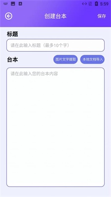 阳光题词大师(3)