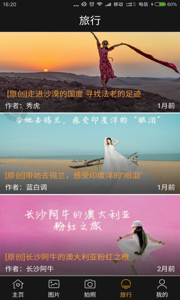 星辰影像(2)