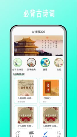 宝宝学英语AC(3)