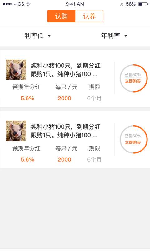 金辉煌农业(1)