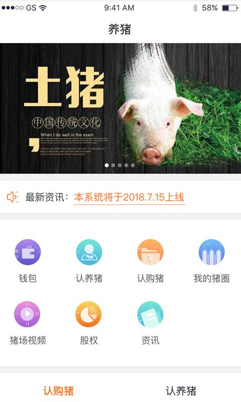 金辉煌农业(3)
