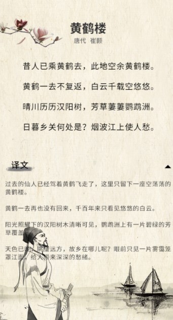 国学合集(2)