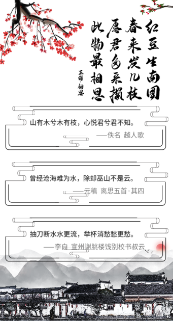 国学合集(1)
