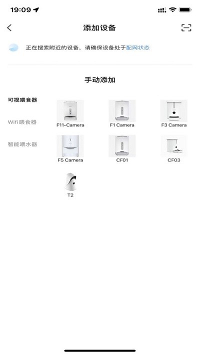 派旺智能(1)