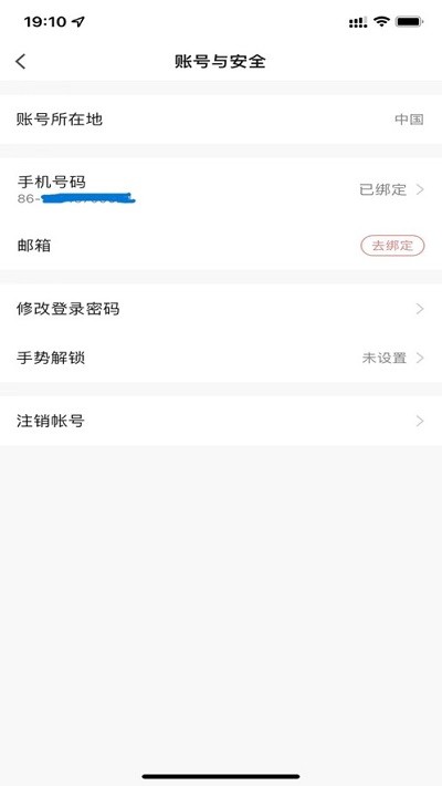 派旺智能(2)