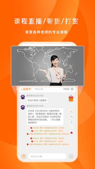 喜臣教育(2)