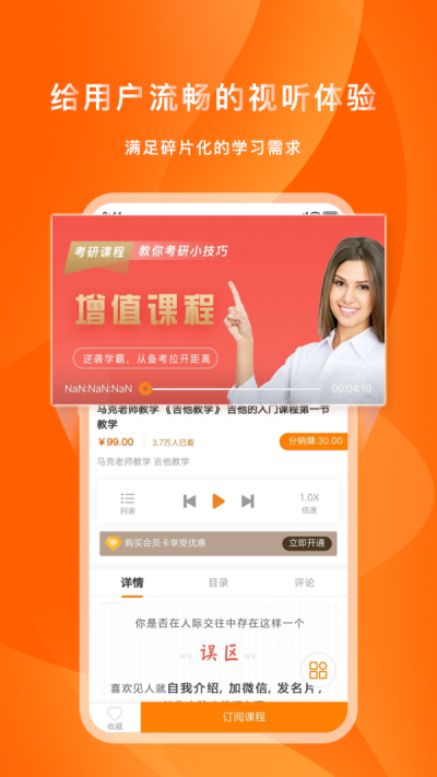 喜臣教育(3)