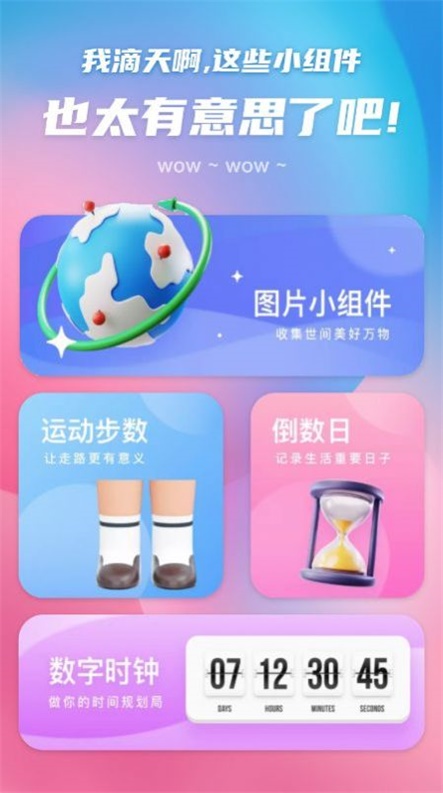 百变主题图标(3)
