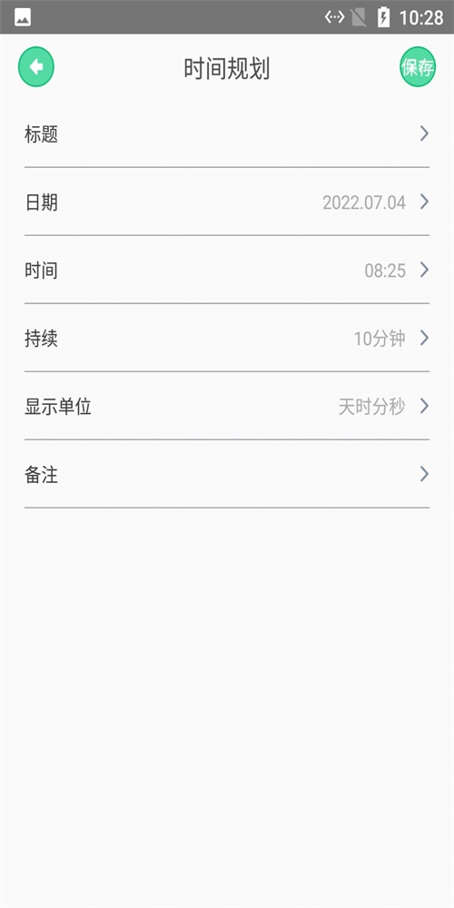 小樱记录日(1)