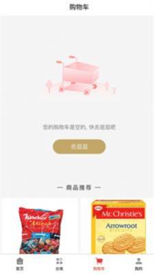 环国云购(2)