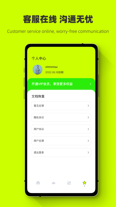 照片强力恢复(3)