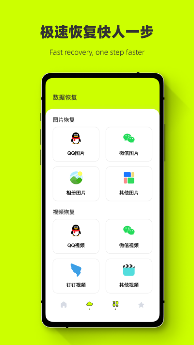 照片强力恢复(2)