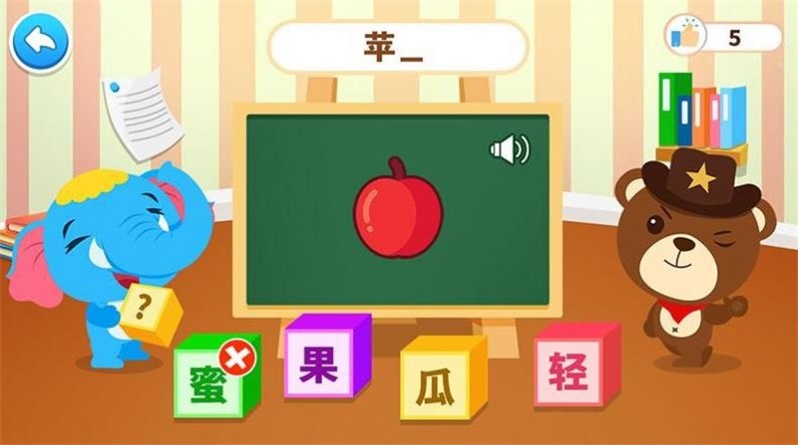 点点学汉字(2)