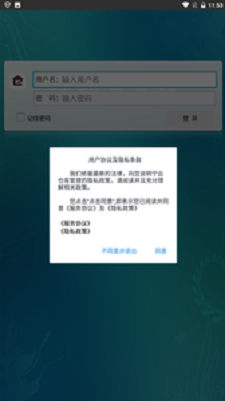 宁云仓库管理(2)