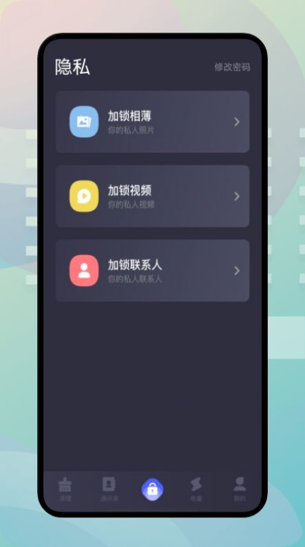 手机内存搬家(3)