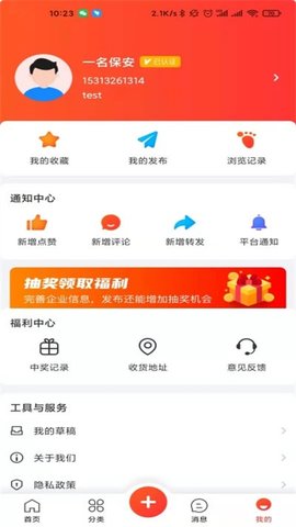 激萌修图(2)
