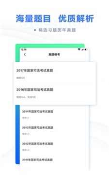 粉笔法考(1)