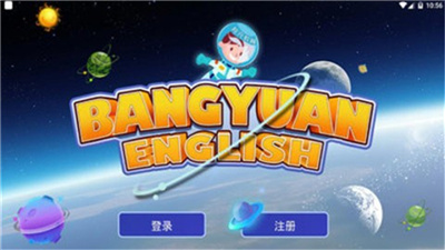 邦元教育(2)