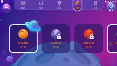 邦元教育(3)