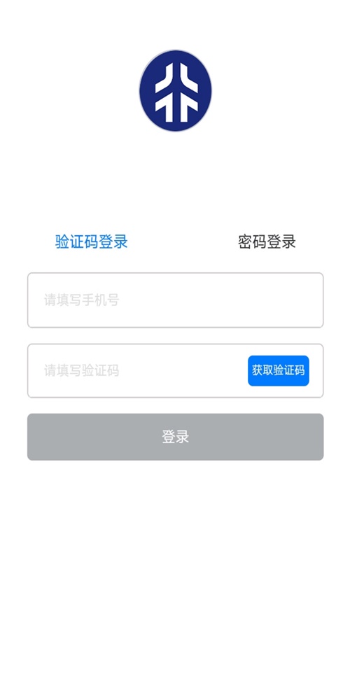 星徽云管家(2)