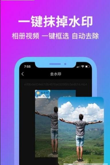 消除水印(1)