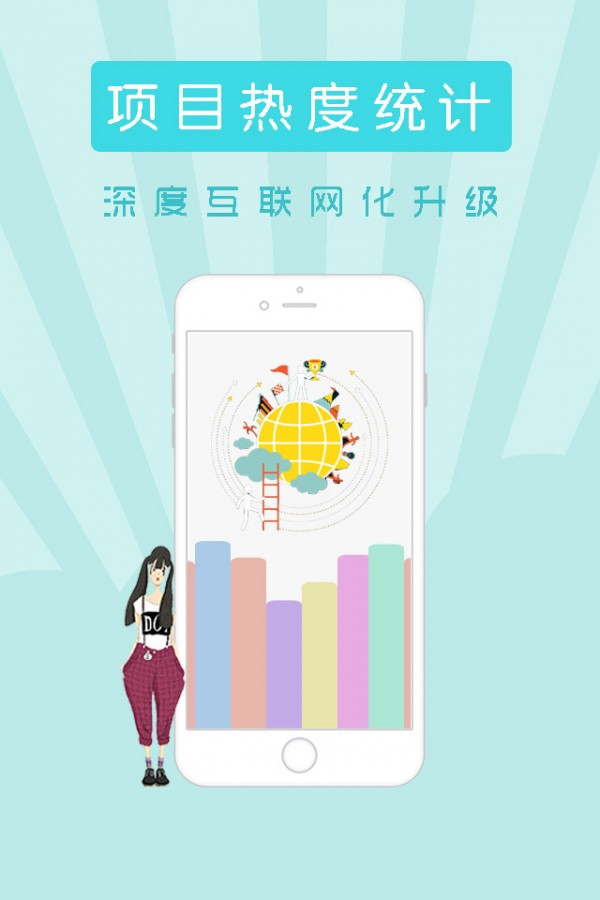 来e掌云管家(2)