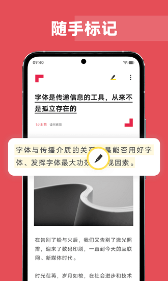 原子笔记(2)