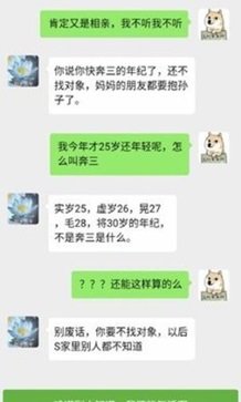 男人的反击免广告(2)