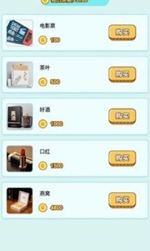 男人的反击免广告(1)