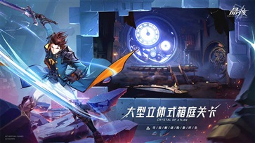 晶核coa(3)